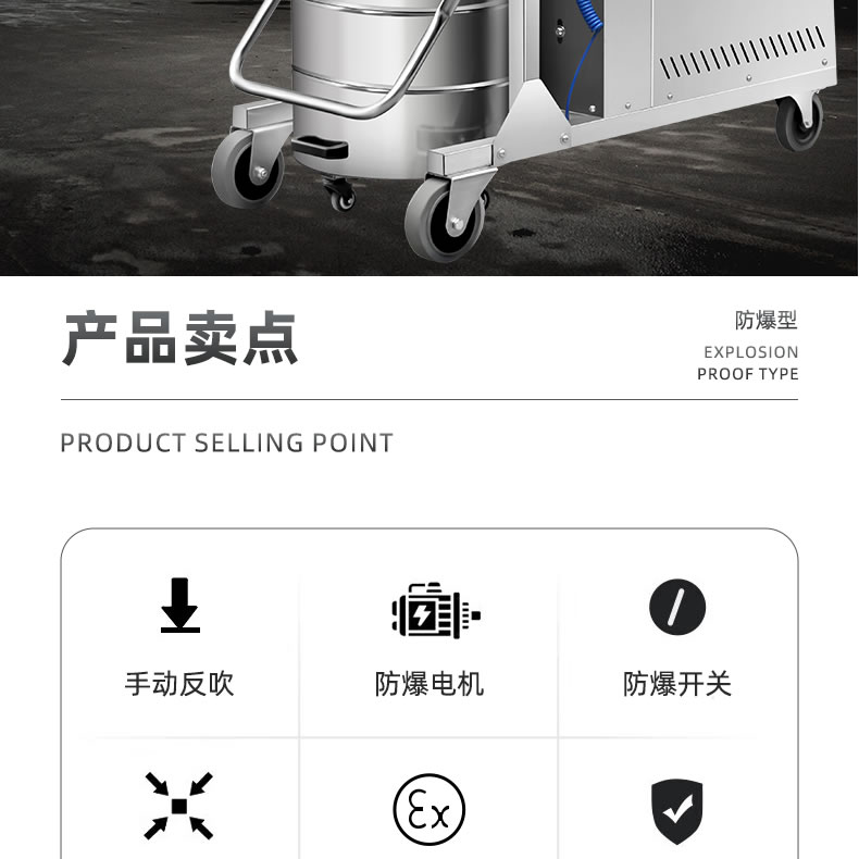 防爆2.jpg