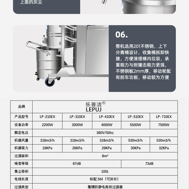 防爆7.jpg