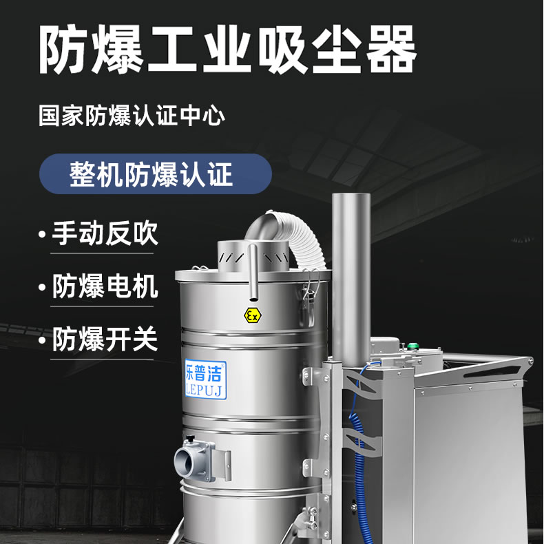 防爆1.jpg